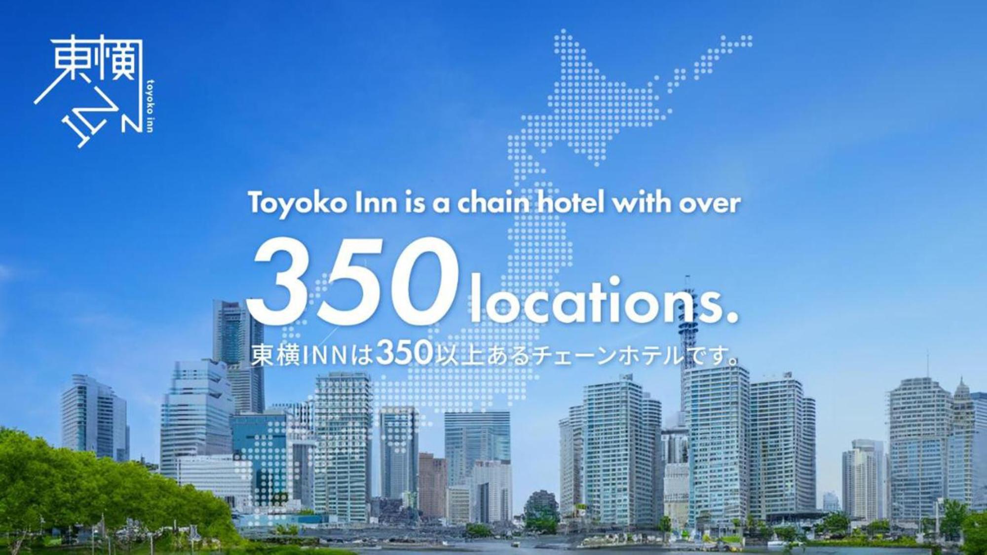 Toyoko Shinjuku Kabukicho Hotel Tokio